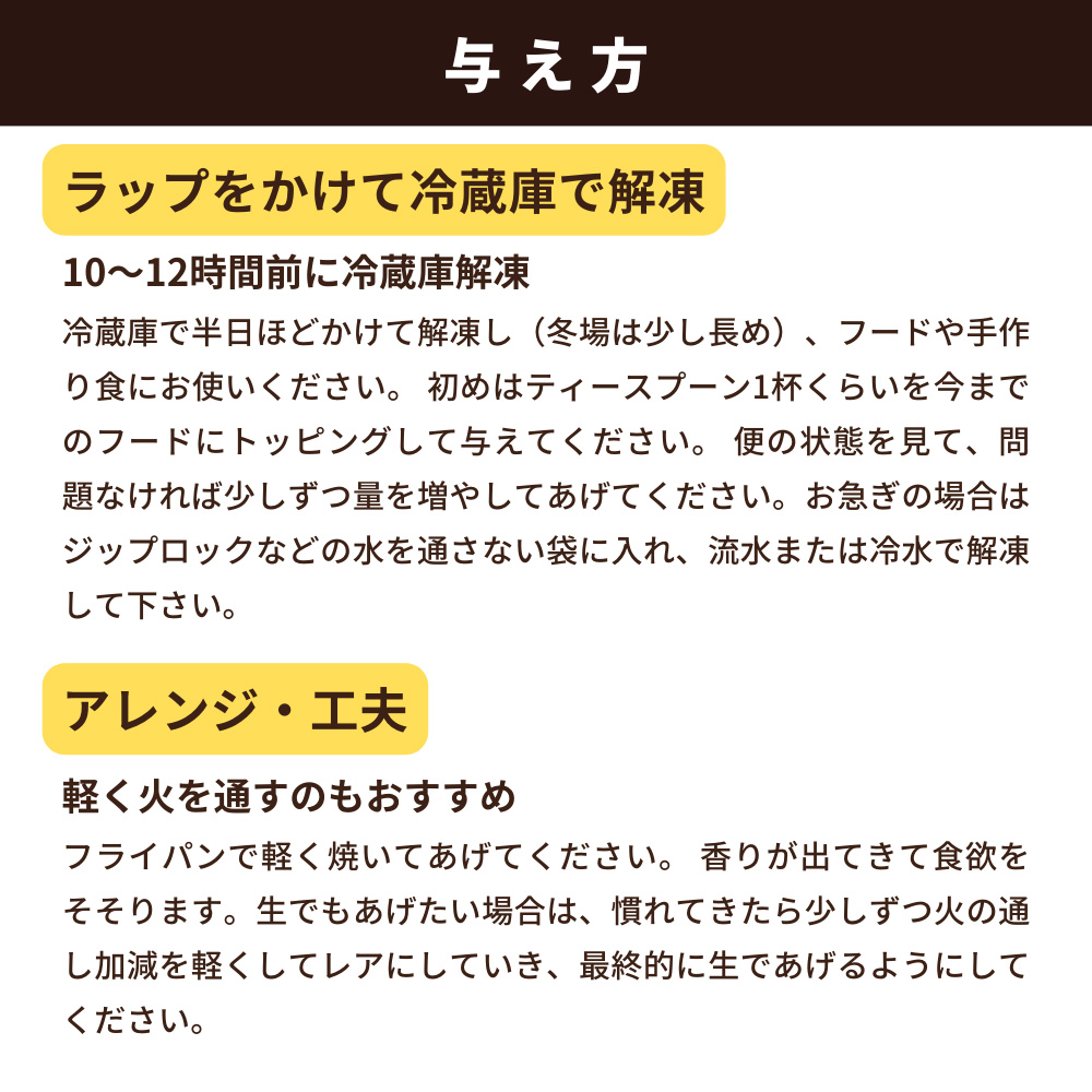 冷凍便 犬用 馬肉 生馬肉 ブロック 1kg [500g×2] ドッグフード トッピング ヘルシー 穀物アレルギーの愛犬に 愛猫にも｜five-1｜08