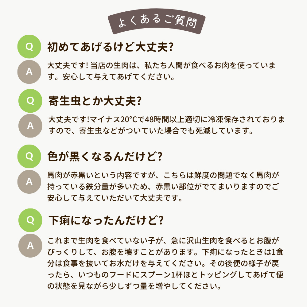 冷凍便 犬用 国産鶏のネック骨ごとミンチ 1kg [250g×4] 生肉 高齢犬 シニア 子犬 フード ドッグフード ペットフード 酵素 乳酸菌 低カロリー 肉｜five-1｜10