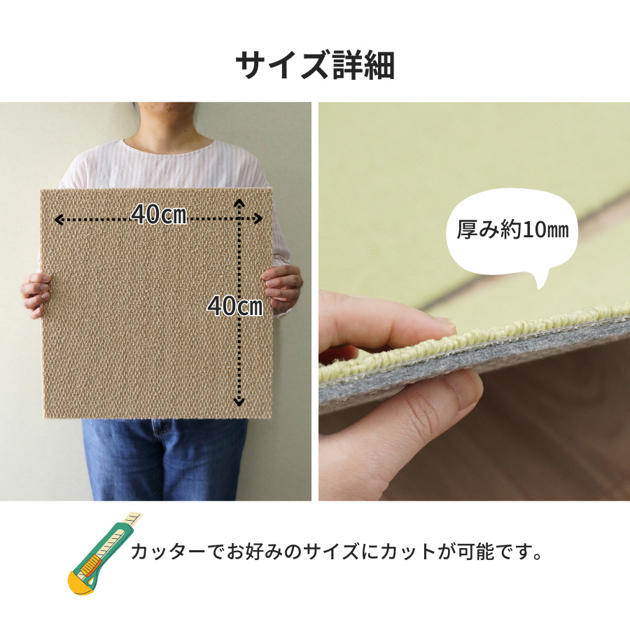 吸着 タイルカーペット 40×40cm 10枚入り 40cm角 洗える 手洗い 吸着 タイルカーペット 40×40cm 10枚入り 40cm角 洗える 手洗い
