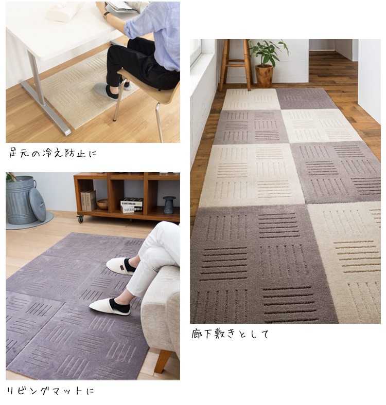 ピタプラスPET タイルカーペット 正方形 約60cm×60cm 1枚 : ペット