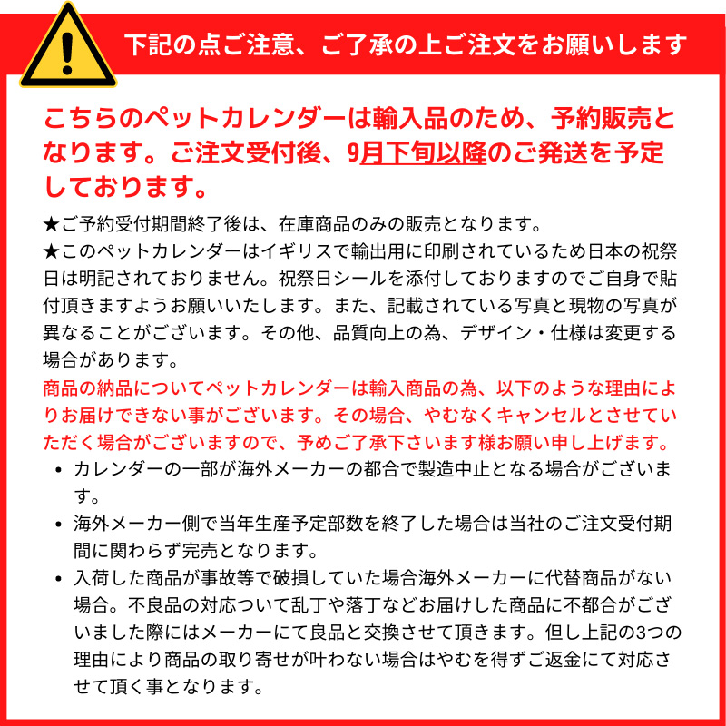 2026年 犬カレンダー 英国輸入 フレンチブ...の詳細画像2