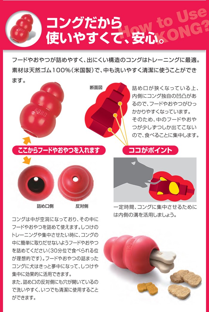 Kong コング 大型犬用 L 子犬後期 成犬用 犬用おもちゃ Lj ペットガーデン紀三井寺 Yahoo 店 通販 Yahoo ショッピング