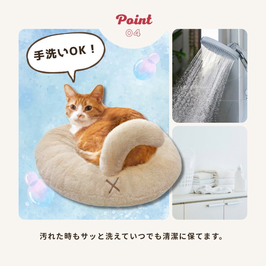 猫 ネコけつベッド ペットベッド 丸型 洗える かわいい ふわふわ 猫用