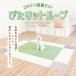 日本製 吸着 ぴたマットループ 30×30cm 9枚セット 単色 ズレない 防音 洗える 洗濯機OK 消臭 ペット 犬 猫 足元 冷え防止 関連画像1