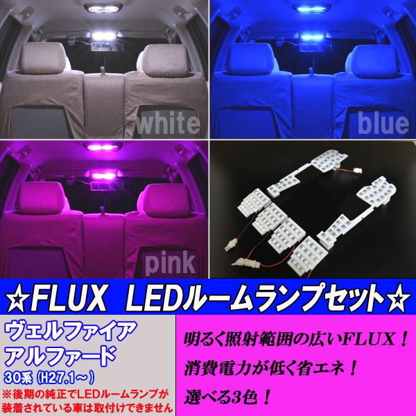 20 ヴェルファイア アルファード GARAX LED ルームランプ 室内灯 白 Amazon | アルファード 20 ヴェルファイア 20系 LED ルーム
