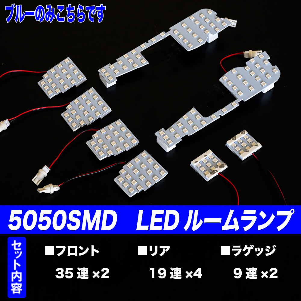 アルファード ヴェルファイア 30系 選べる3色 専用設計 LED ルーム