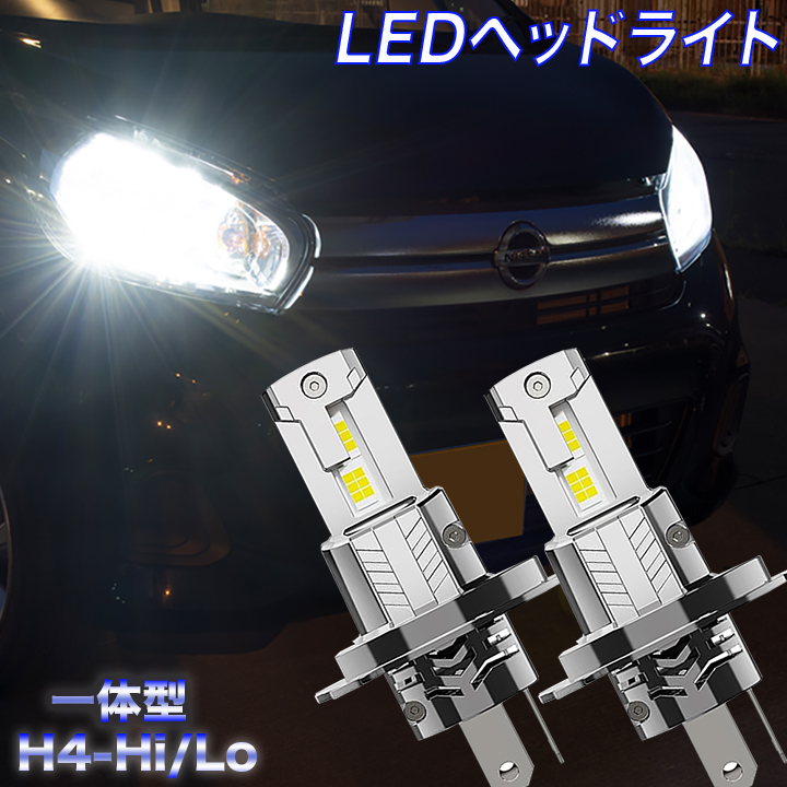 ダイハツ　ハイゼットS700V 左右 LEDヘッドライト 41-1750☆美品☆LED S700V ハイゼットカーゴ☆左ヘッドライト