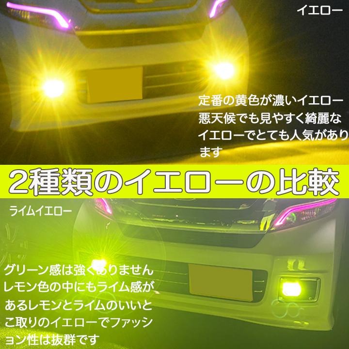 スペーシア スペーシアカスタム MK42S MK53S フォグランプ