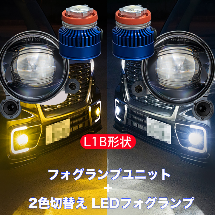 楽天市場】HONDA ホンダ 純正 LEDフォグライト N-BOX JF5/JF6