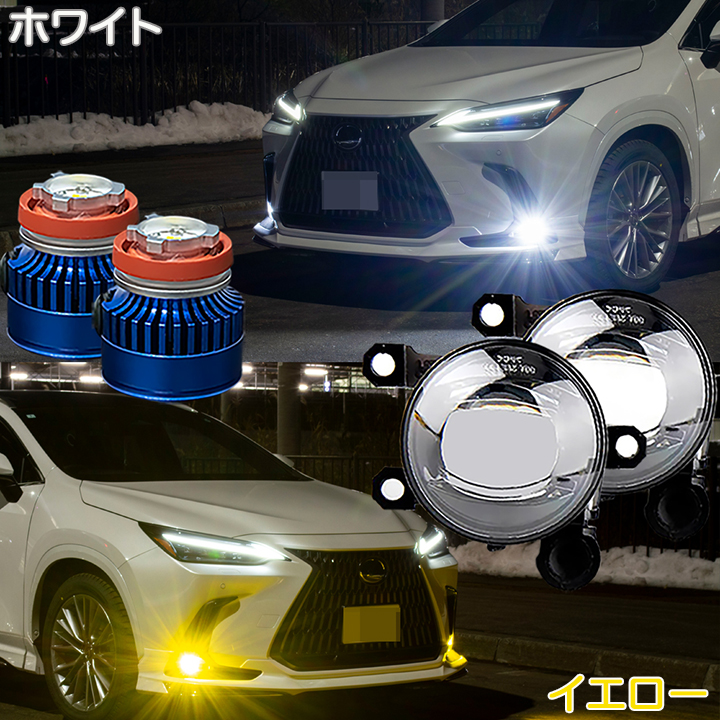 ラッキョウ　N-BOX jf5 jf6 フォグランプフルセット N-BOX JF5 JF6：純正 LEDフォグライト クリア／7W（片側）／左右