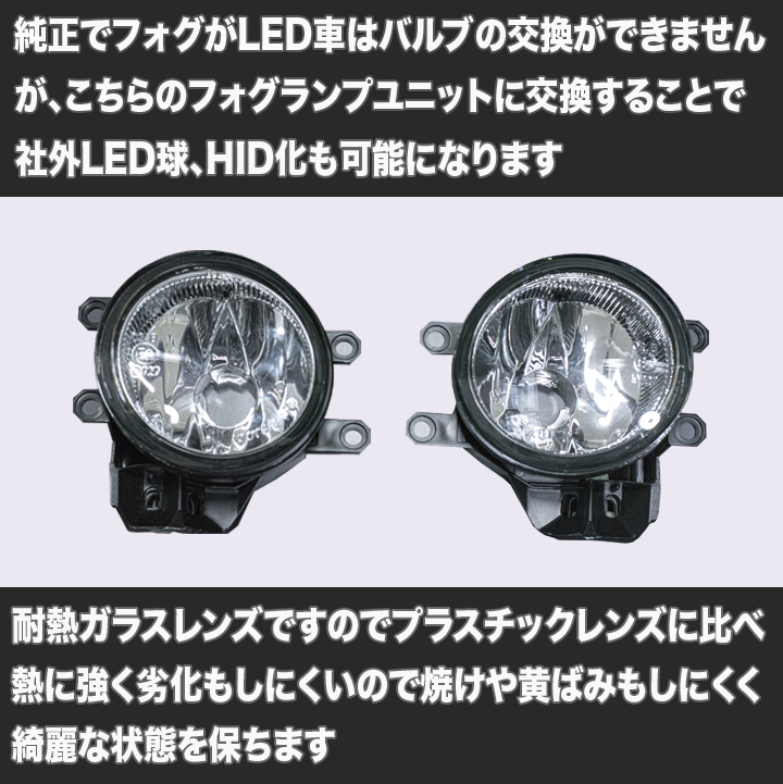 a*2様 ヘッドライトユニットASSY(トヨタエスクァイア)