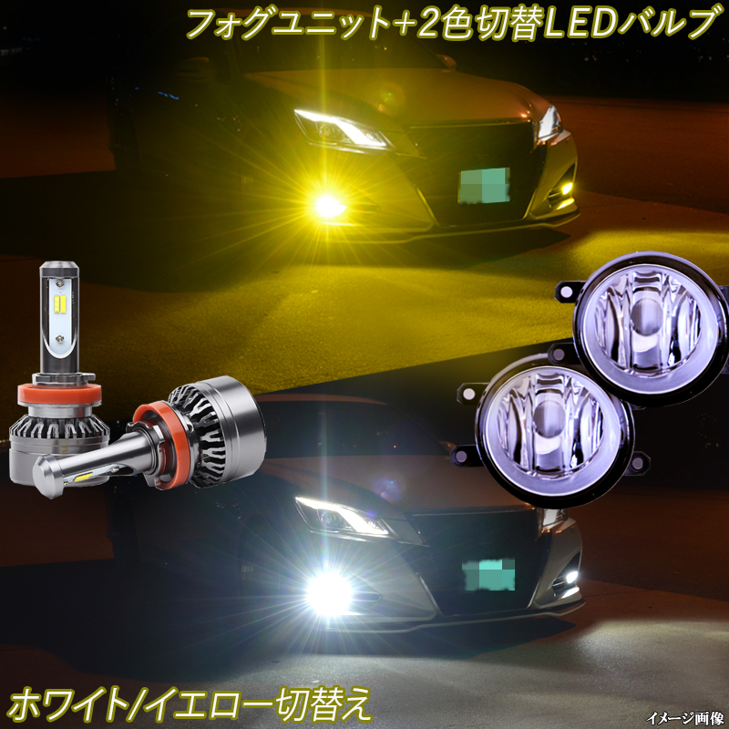 unit-fog-2-1.jpg