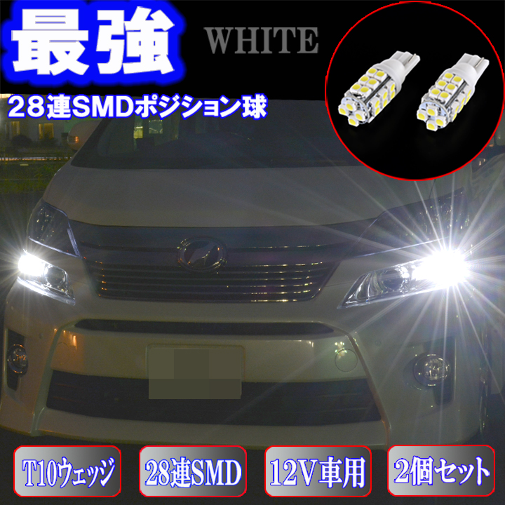 vellfire-w28w-3.jpg