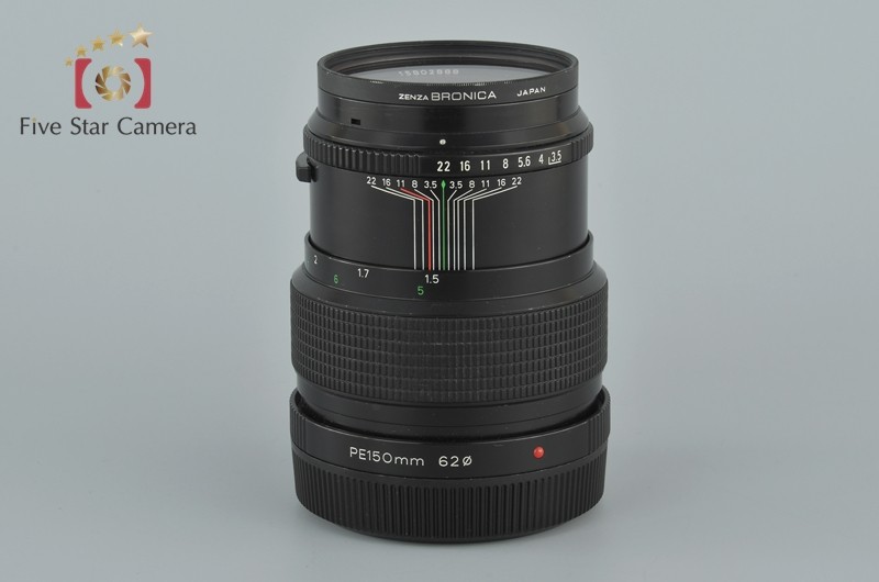 中古】ZENZA BRONICA ゼンザブロニカ ZENZANON-PE 150mm f/3.5 中古】ZENZA BRONICA ゼンザブロニカ ZENZANON-PE 150mm f/3.5