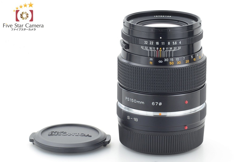 中古】Bronica ブロニカ ZENZANON PS 150mm f/4 SQ用レンズ + S