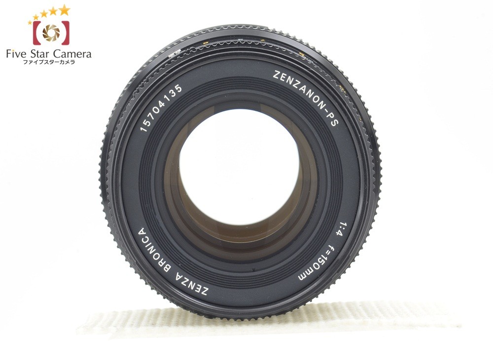 中古】Bronica ブロニカ ZENZANON PS 150mm f/4 SQ用レンズ + S