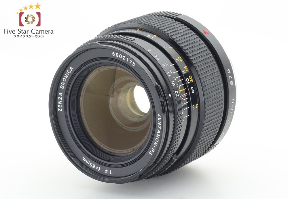 中古】Bronica ブロニカ ZENZANON PS 65mm f/4 SQ用レンズ : 中古