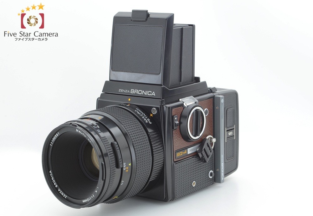 中古】ZENZA BRONCA ゼンザブロニカ SQ-A ZENZANON-PS MACRO 110mm f/4
