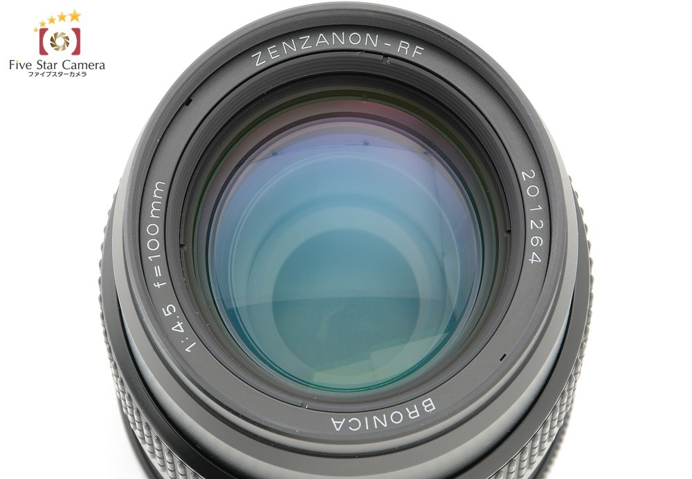 中古】BRONICA ブロニカ ZENZANON-RF 100mm f/4.5 : 中古カメラの