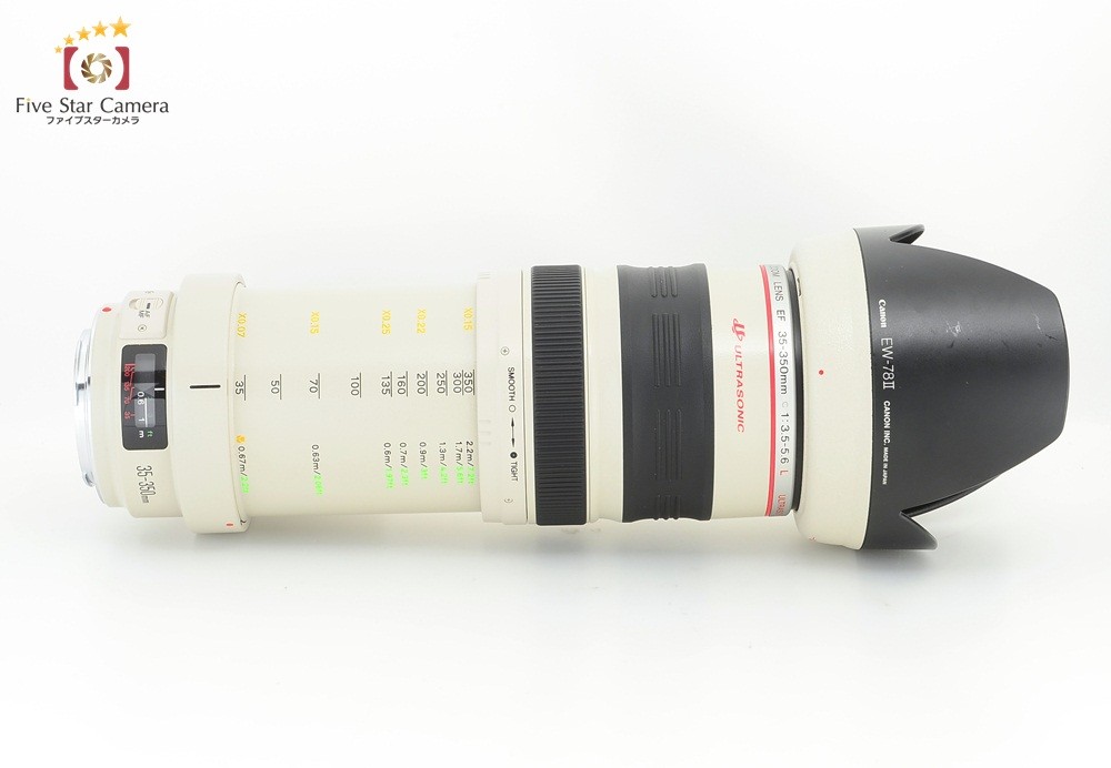 キヤノン（Canon） 【中古】Canon EF 35-350mm f/3.5-5.6 L USM : 中古