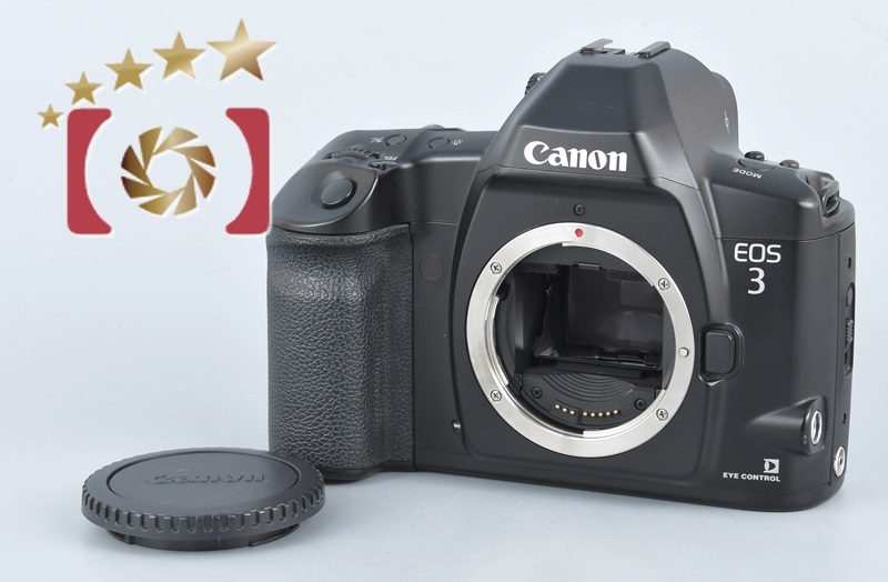 キヤノン 【中古】Canon EOS 3 フィルム一眼レフカメラ : 中古