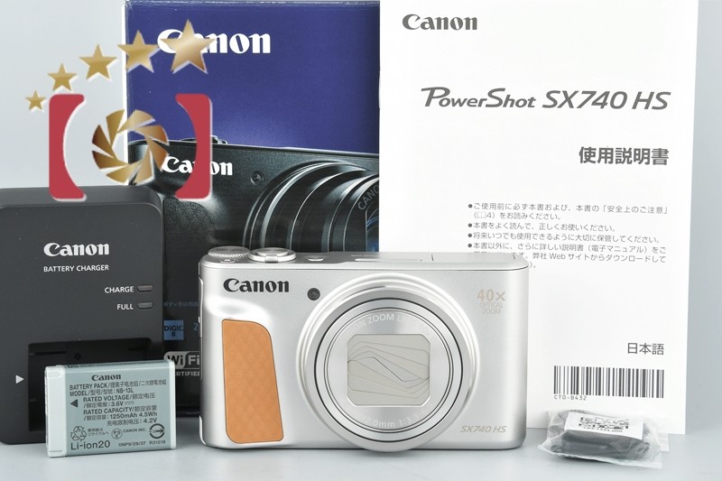 中古】Canon キヤノン PowerShot SX740 HS シルバー コンパクト