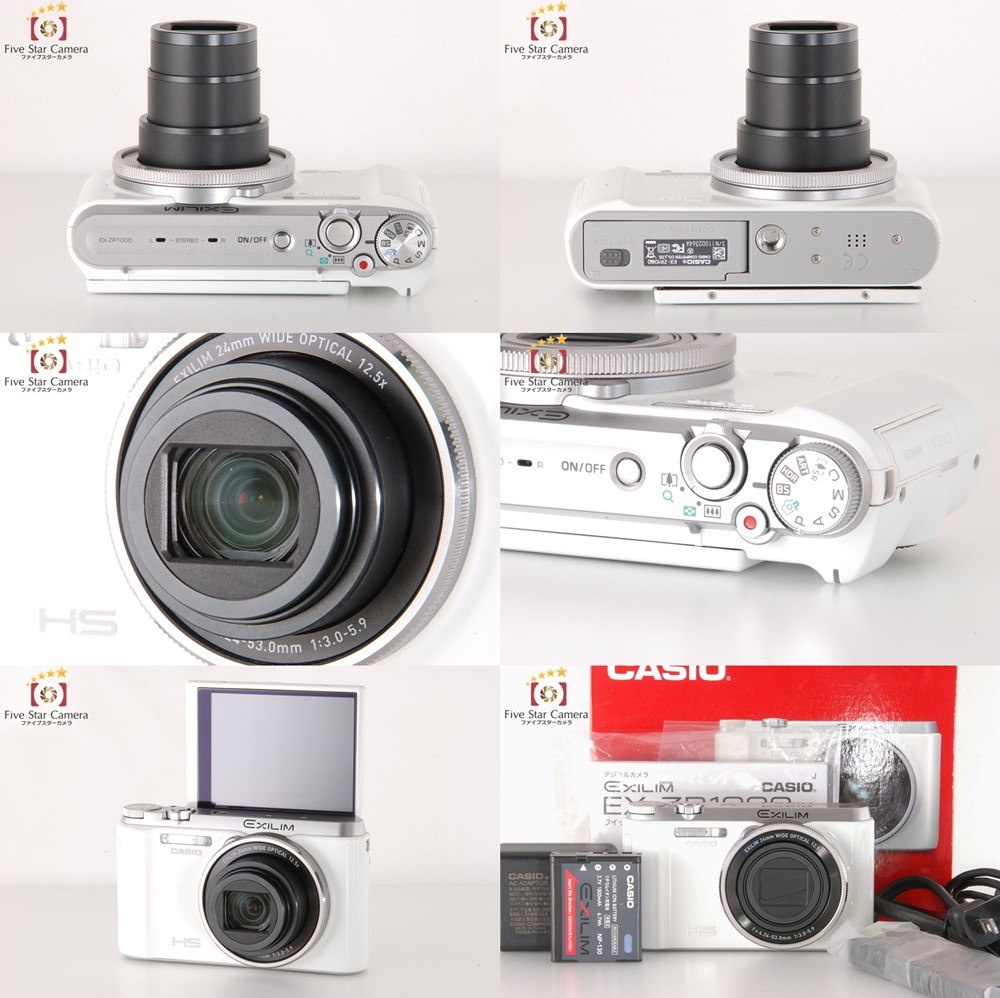 HIGH SPEED EXILIM Casio EX-ZR1000 ホワイト : 中古カメラの