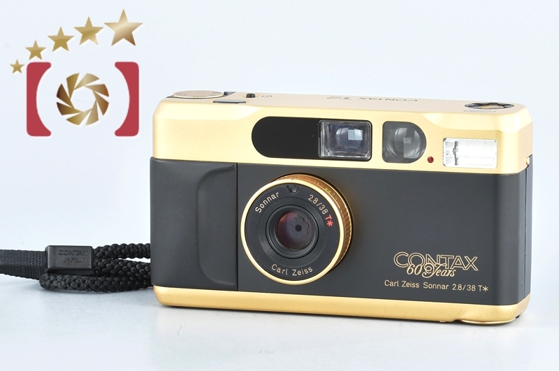 【中古】CONTAX コンタックス T2 ゴールド 60周年記念モデル : contax-t2-gl-60thanniversary-0805- :  中古カメラのファイブスターカメラ - 通販 - Yahoo!ショッピング