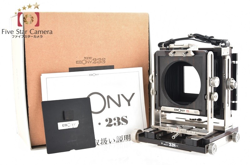 ebony-new23s-0321-001.jpg