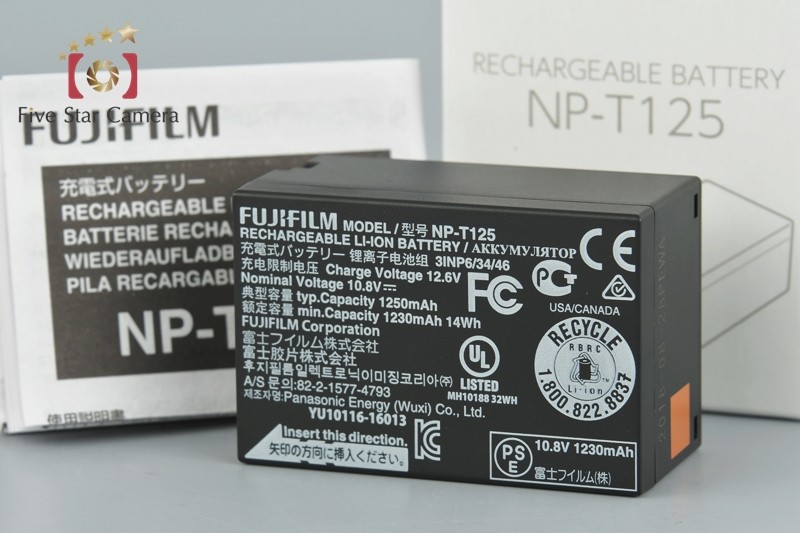 中古】FUJIFILM 富士フイルム 充電式バッテリー NP-T125 : fujifilm