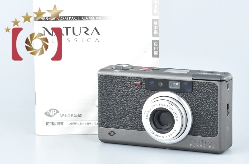 fujifilm-natura-classica-0719-