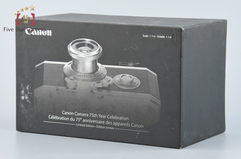 キャノン　ミニチュア　ハンザ　レプリカ hansa-canon-75-0706-006.jpg