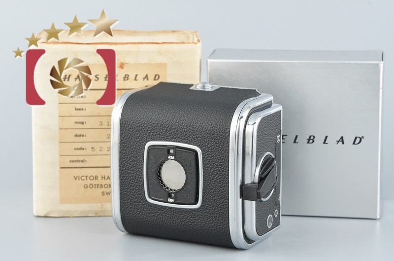hasselblad-a12-filmmagazineii-