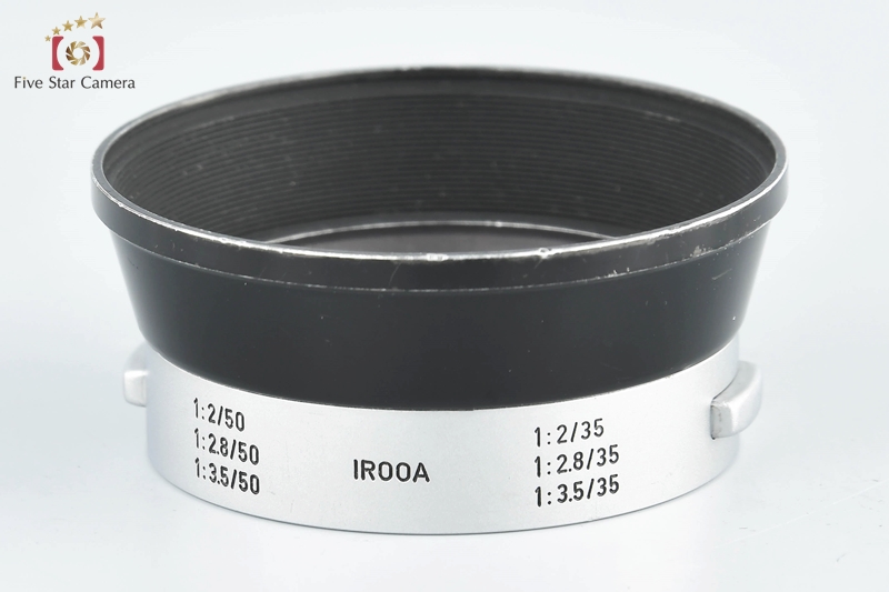 leica-lens-hood-ir00a-0222-002.jpg