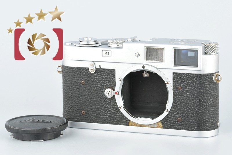 中古】Leica ライカ M1 レンジファインダーフィルムカメラ : leica-m1