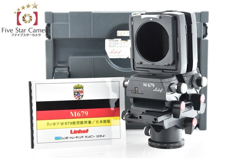 【中古】Linhof リンホフ M679 大判フィルムカメラ