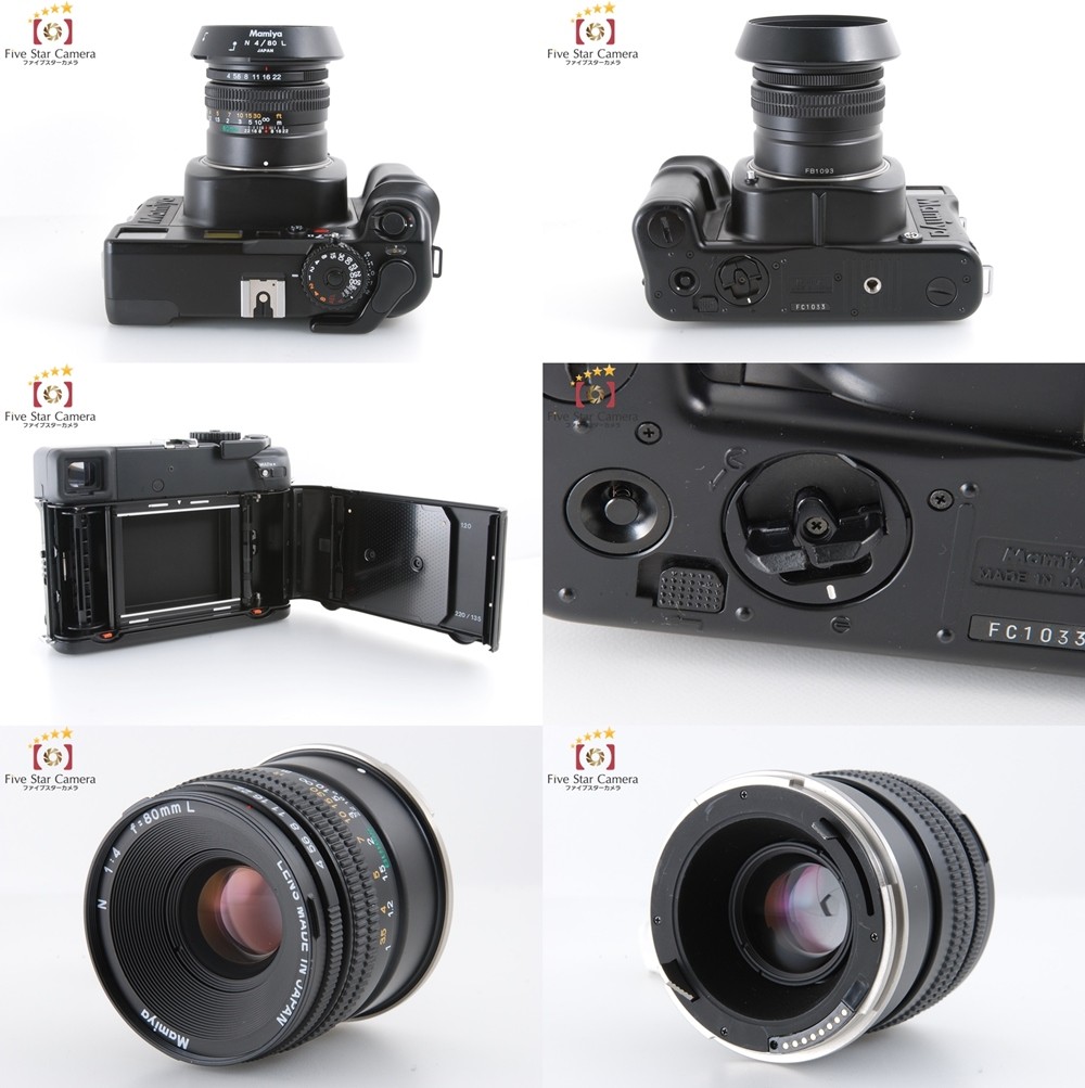 Mamiya（マミヤ） 【中古】 7 II N 80mm f/4 L レンズ付属 : 中古