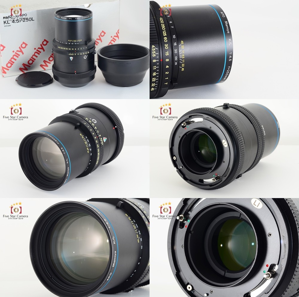Mamiya（マミヤ） 【中古】 APO K/L 250mm f/4.5 L : 中古カメラの