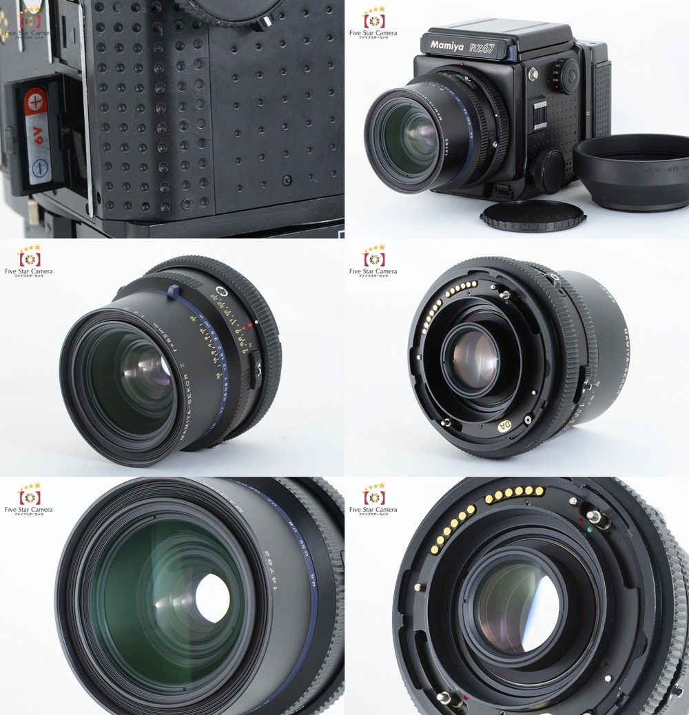 フィルムカメラ Mamiya RZ67 SEKOR Z 65mm 4 Mamiya 65mm f4 Sekor Z W - Lens – Kamerastore