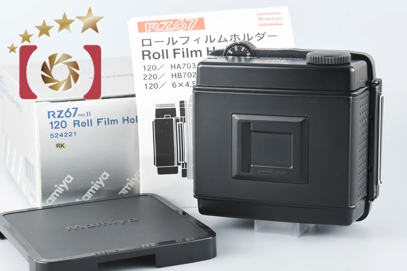 中古】Mamiya マミヤ 120 ロールフィルムホルダー HA703 元箱付
