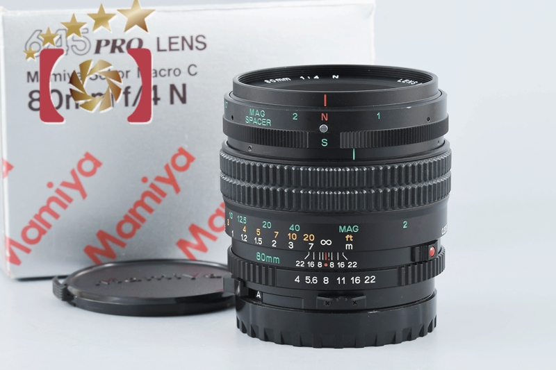 [ 美品 ] マミヤ セコール マクロ C 80mm f4 N レンズ MAMIYA(マミヤ)SEKOR C MACRO 80mm F4 N 645用 | メディアジョイカメラ