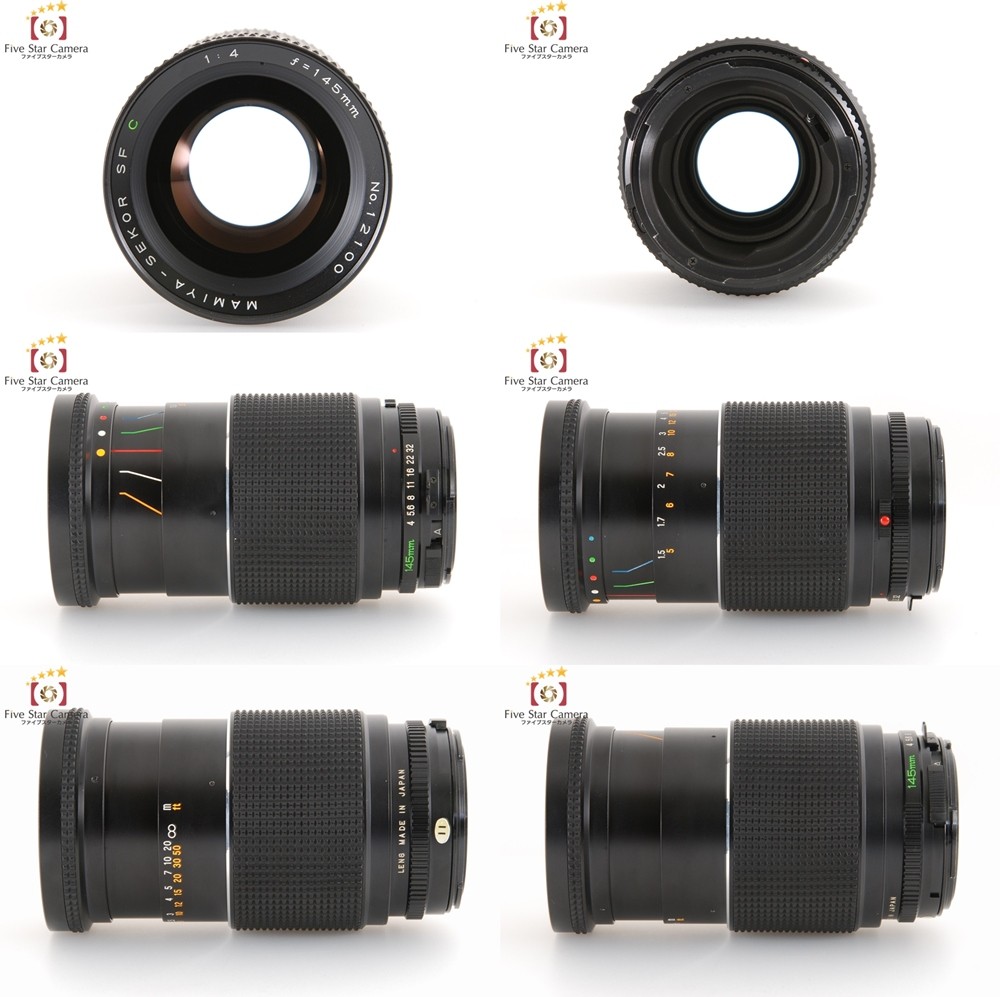 Mamiya(マミヤ) 【中古】 SEKOR SF C 145mm f/4 : 中古カメラの Mamiya(マミヤ) 【中古】 SEKOR SF C 145mm f/4 : 中古カメラの