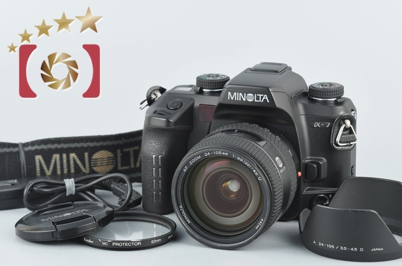 コニカミノルタ（KONICA MINOLTA） 【中古】MINOLTA ミノルタ α-7 + AF