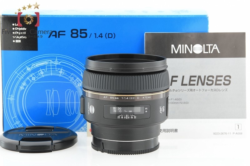 コニカミノルタ（KONICA MINOLTA） 【中古】MINOLTA ミノルタ AF 85mm