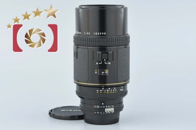 中古】Nikon ニコン AF NIKKOR ED 200mm f/3.5 : nikon-af-nikkor-ed