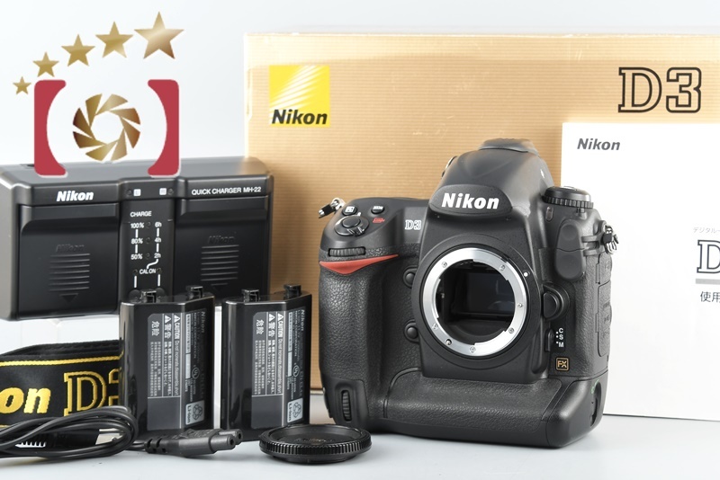 ニコン（Nikon） 【中古】Nikon D3 デジタル一眼レフカメラ : 中古