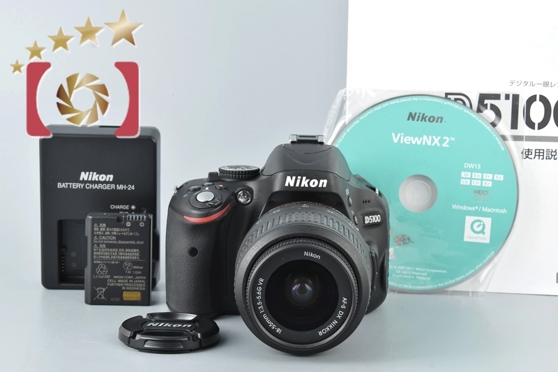 ニコン（Nikon） 【中古】Nikon D5100 18-55 VR レンズキット : 中古