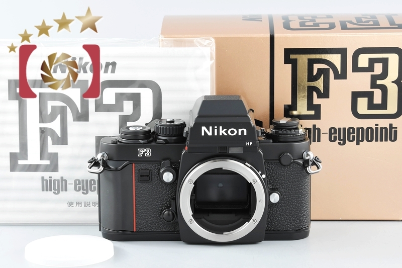 開封未使用品】Nikon ニコン F3 HP 後期シリアル 199〜 フィルム一眼