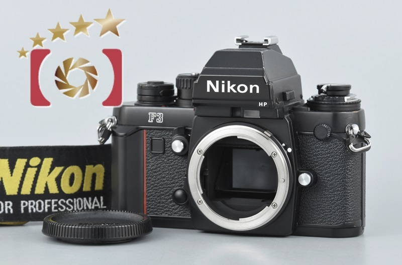 ニコン（Nikon） 【中古】Nikon F3P プレス フィルム一眼レフカメラ