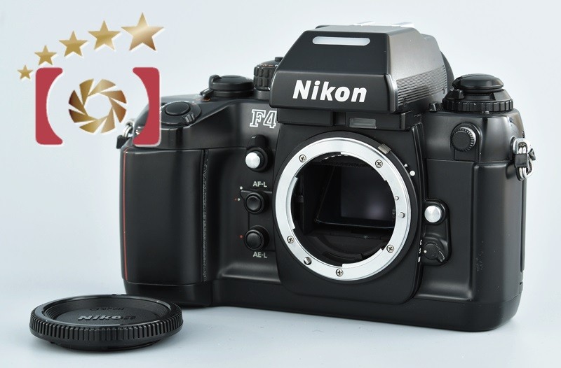 Nikon F4 フィルム一眼レフカメラ中古 ニコン（Nikon） 【中古】Nikon F4 フィルム一眼レフカメラ : 中古